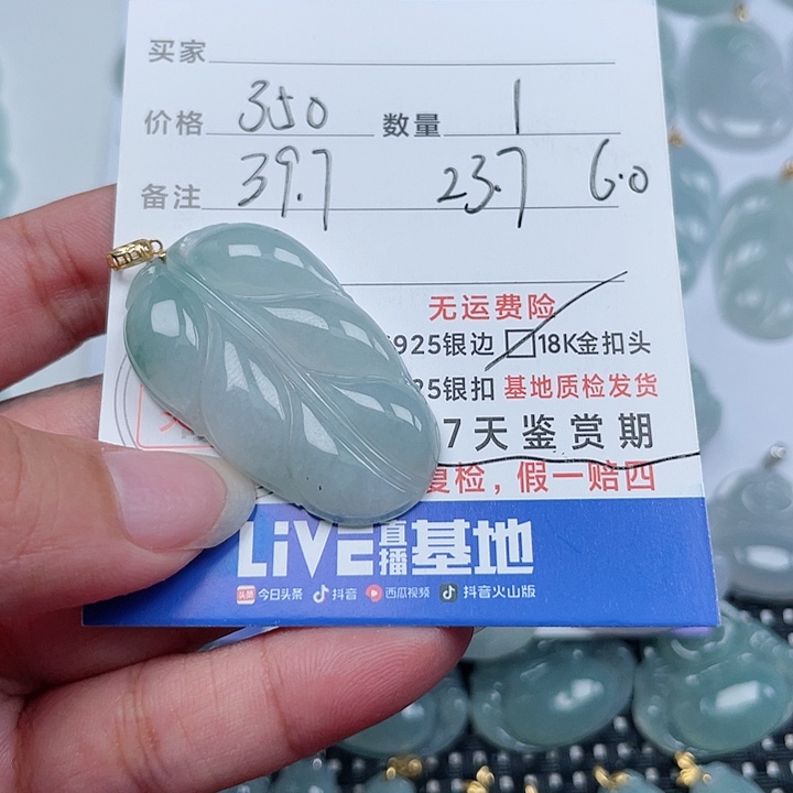翡翠18K金镶嵌颈饰萱*妈天然翡翠吊坠