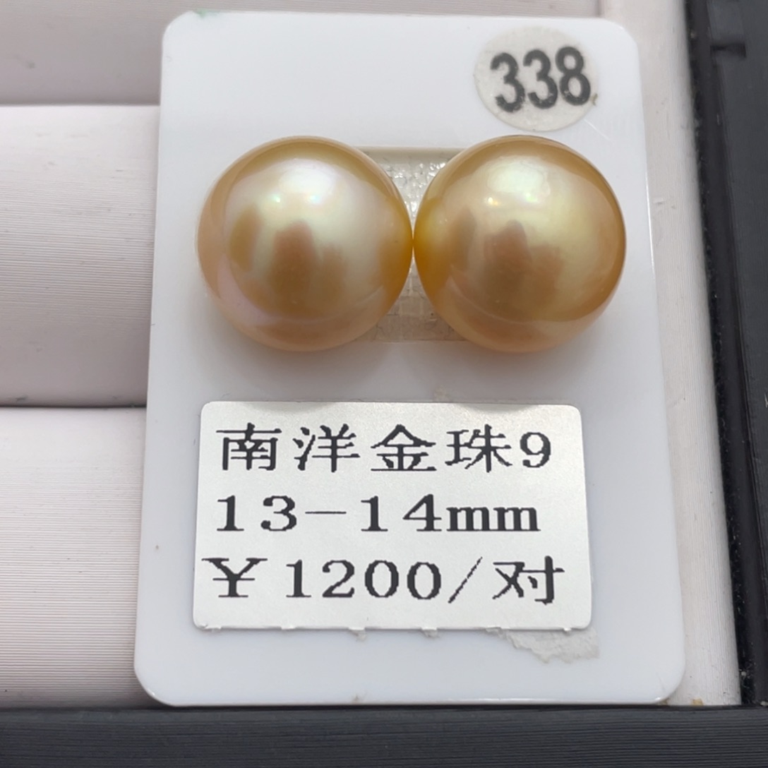 海水珍珠耳饰未镶嵌