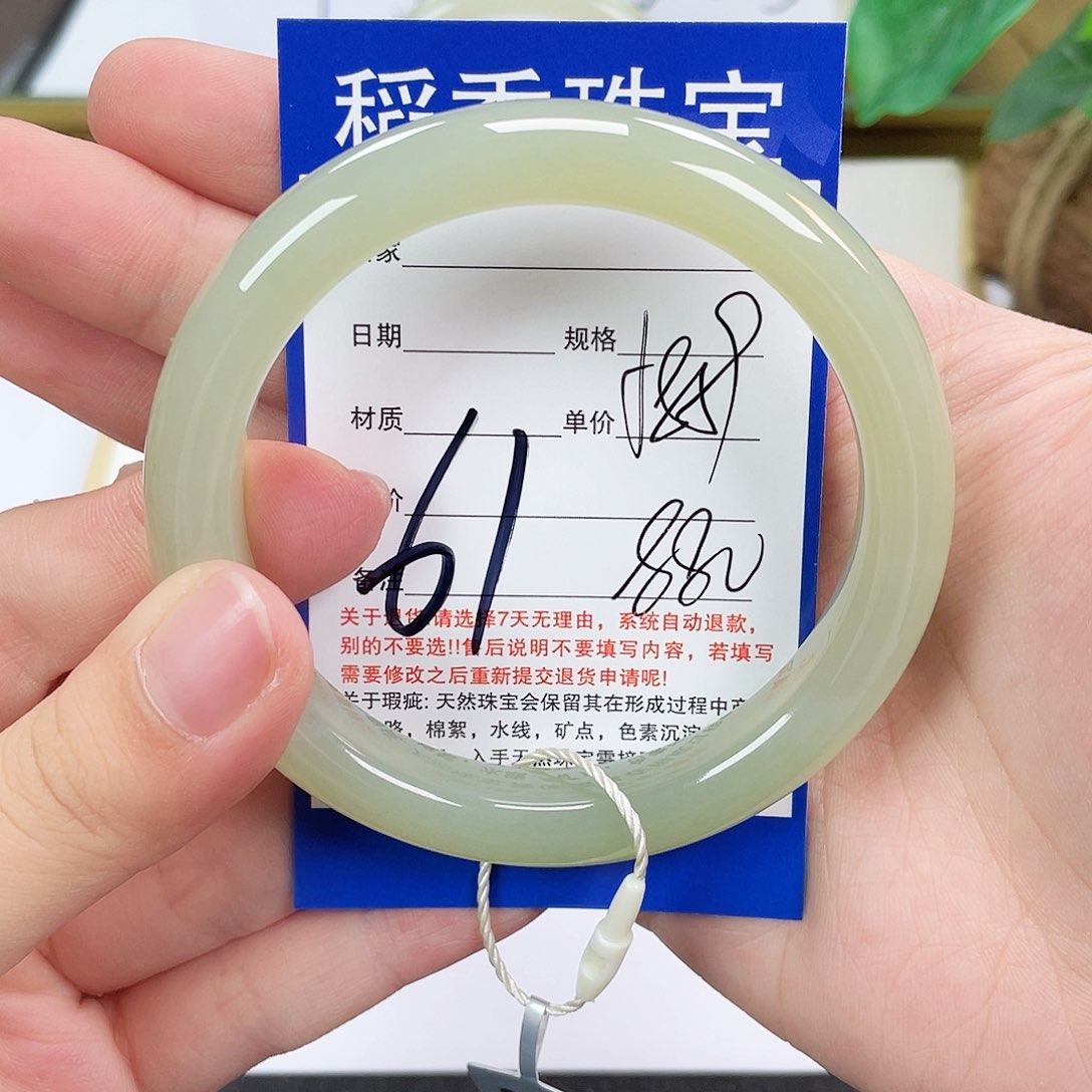 和田玉手镯未镶嵌