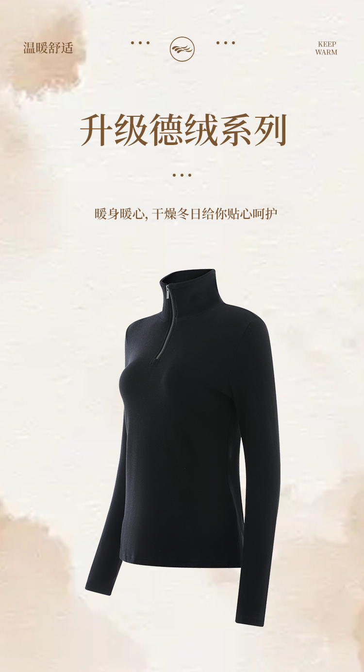 修身百搭长袖套头上衣DJN5183-女款