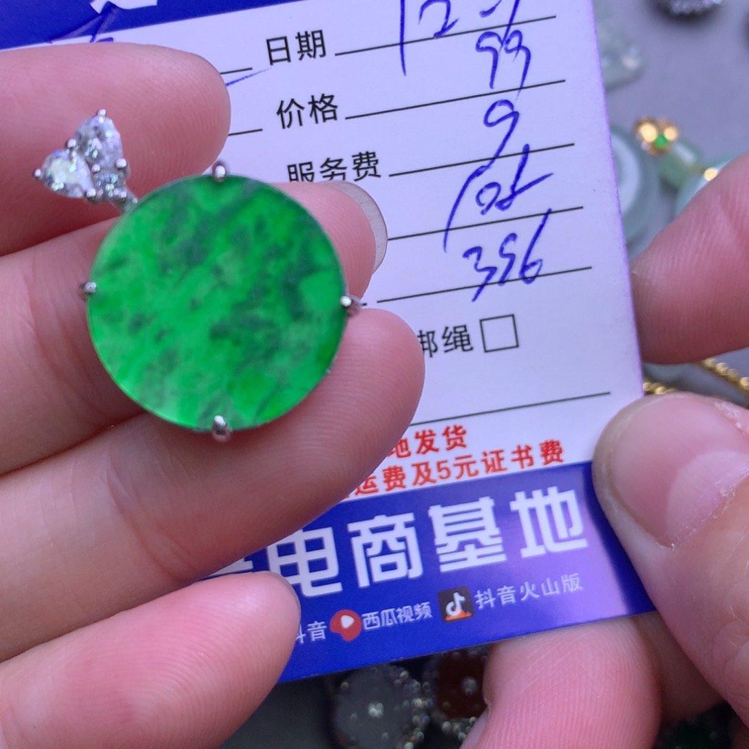 颈饰银S925镶嵌翡翠夏**儿