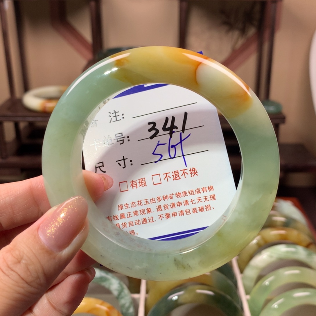 【闪购商品】蛇纹石玉手镯未镶嵌爽