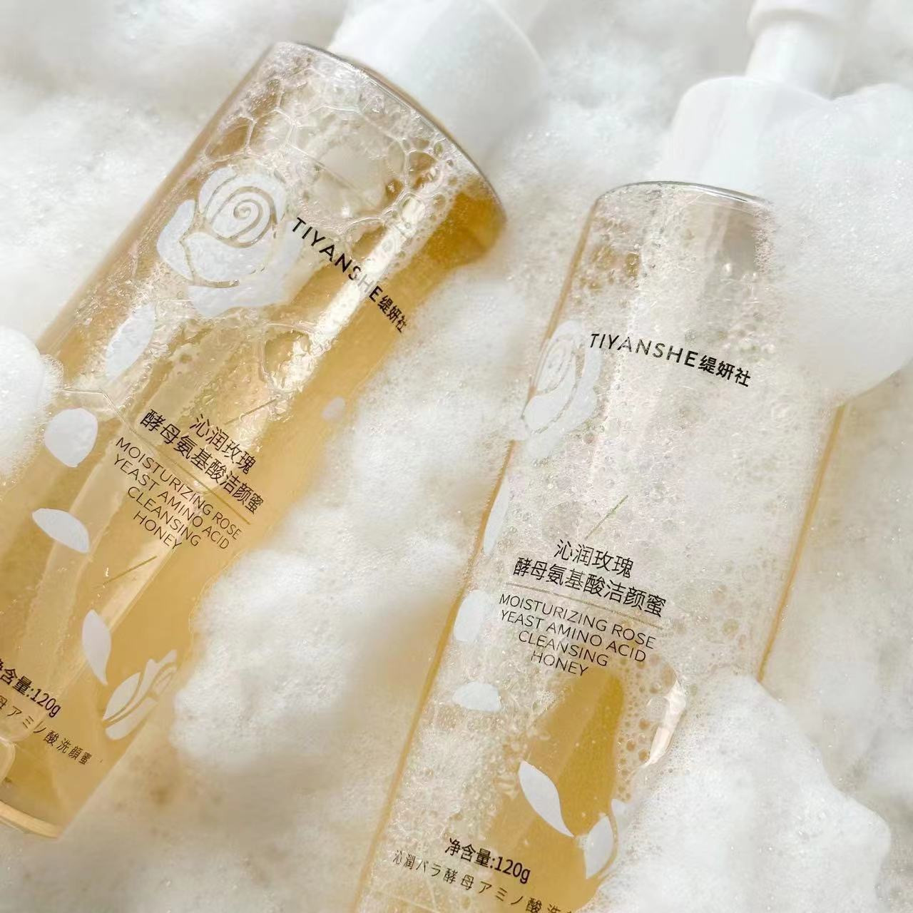 沁润玫瑰酵母氨基酸洗面奶