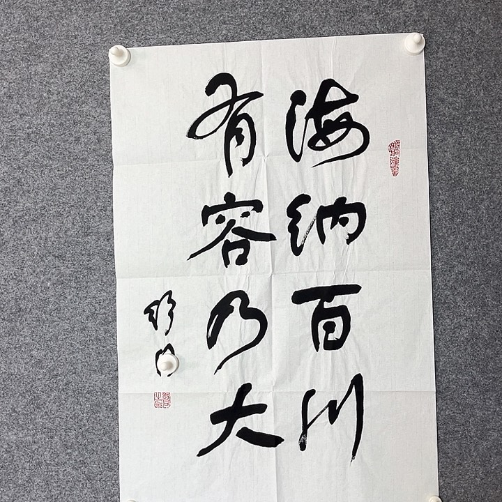 快来看看你的作品