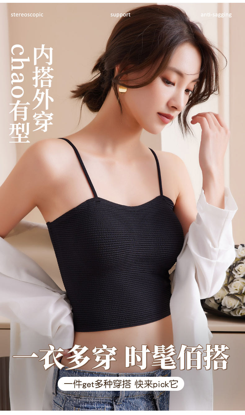 2025年夏新款白色吊带内搭女带胸垫背心文胸一体美背防走光内衣
