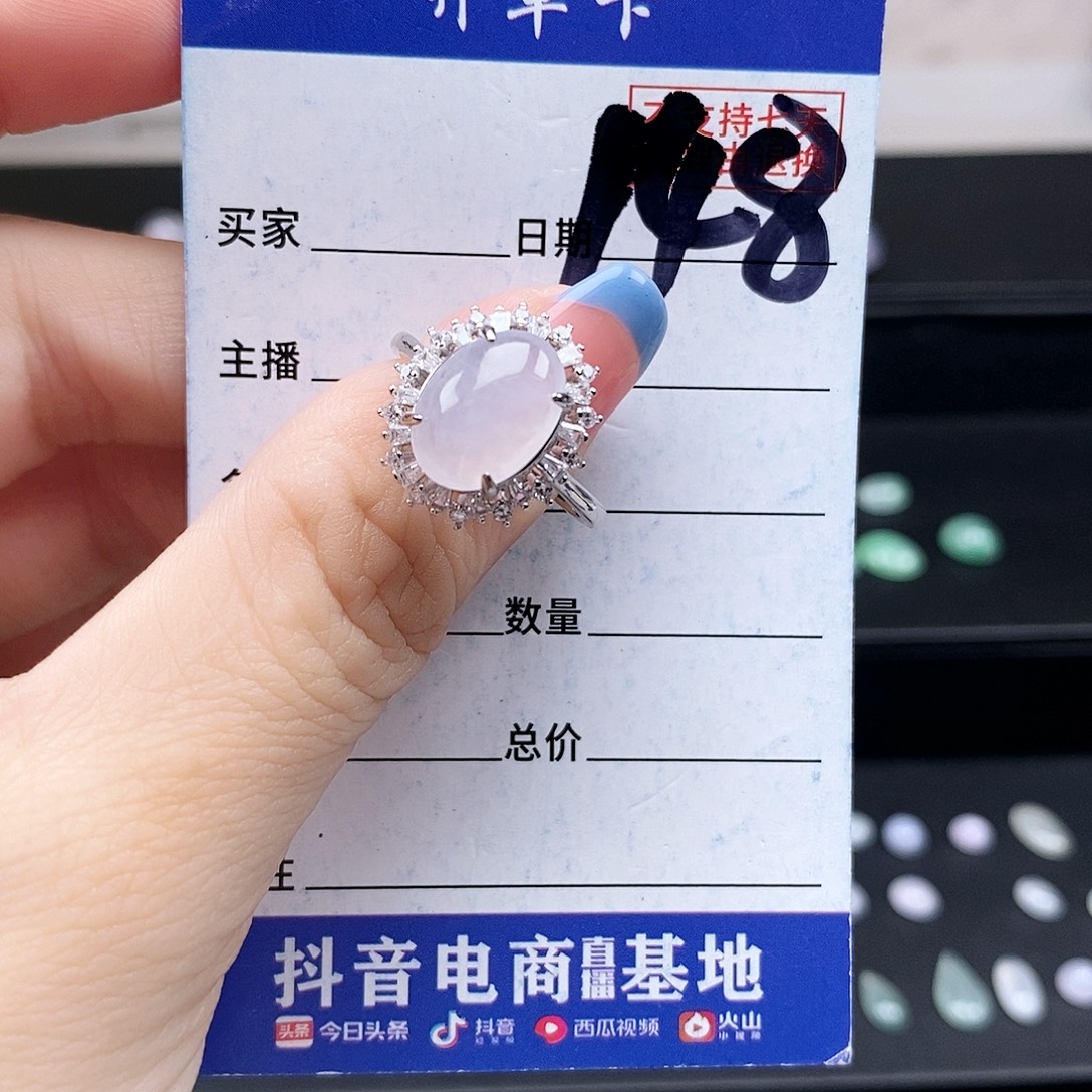 翡翠未镶嵌戒指戒指