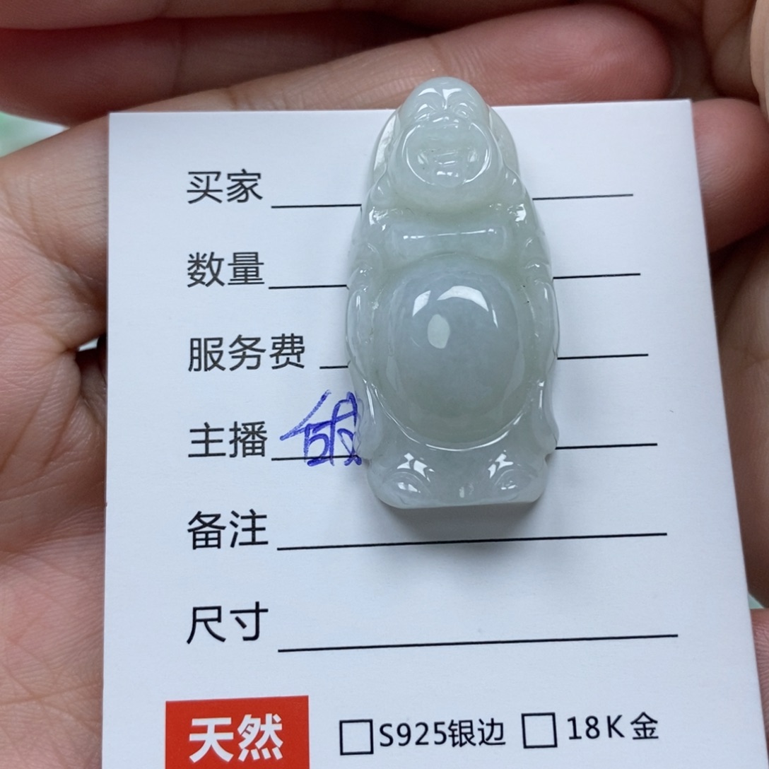 颈饰未镶嵌翡翠吊坠
