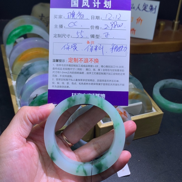 晚***了定制翡翠未镶嵌翡翠手镯