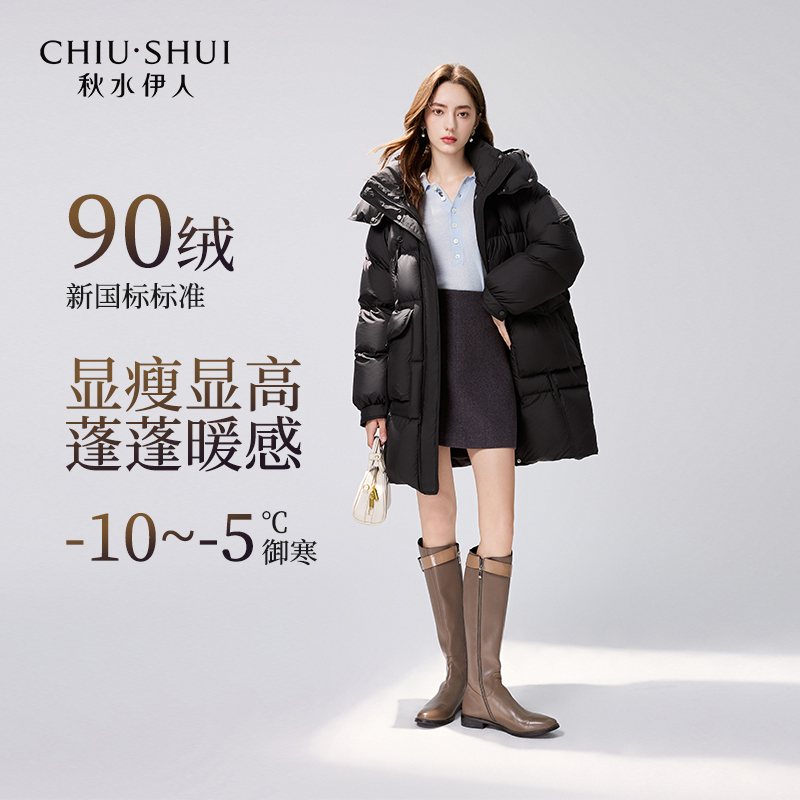 【直播优选】秋水伊人冬连帽保暖90白鸭绒羽绒服624410C150647