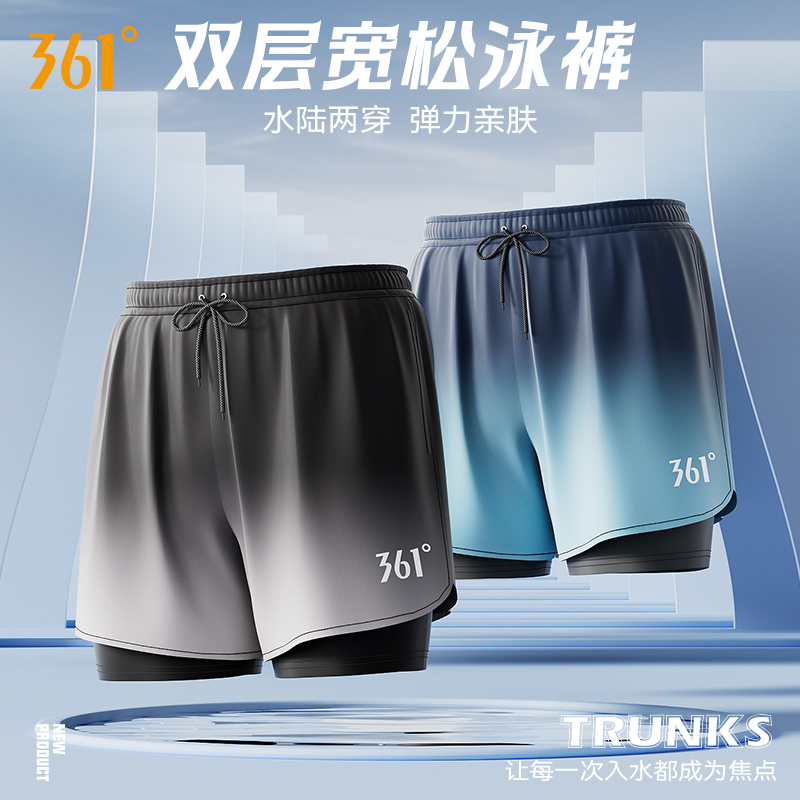 361°泳裤男款2025新款爆款成人大码加肥加大双层防尴尬男士游泳裤