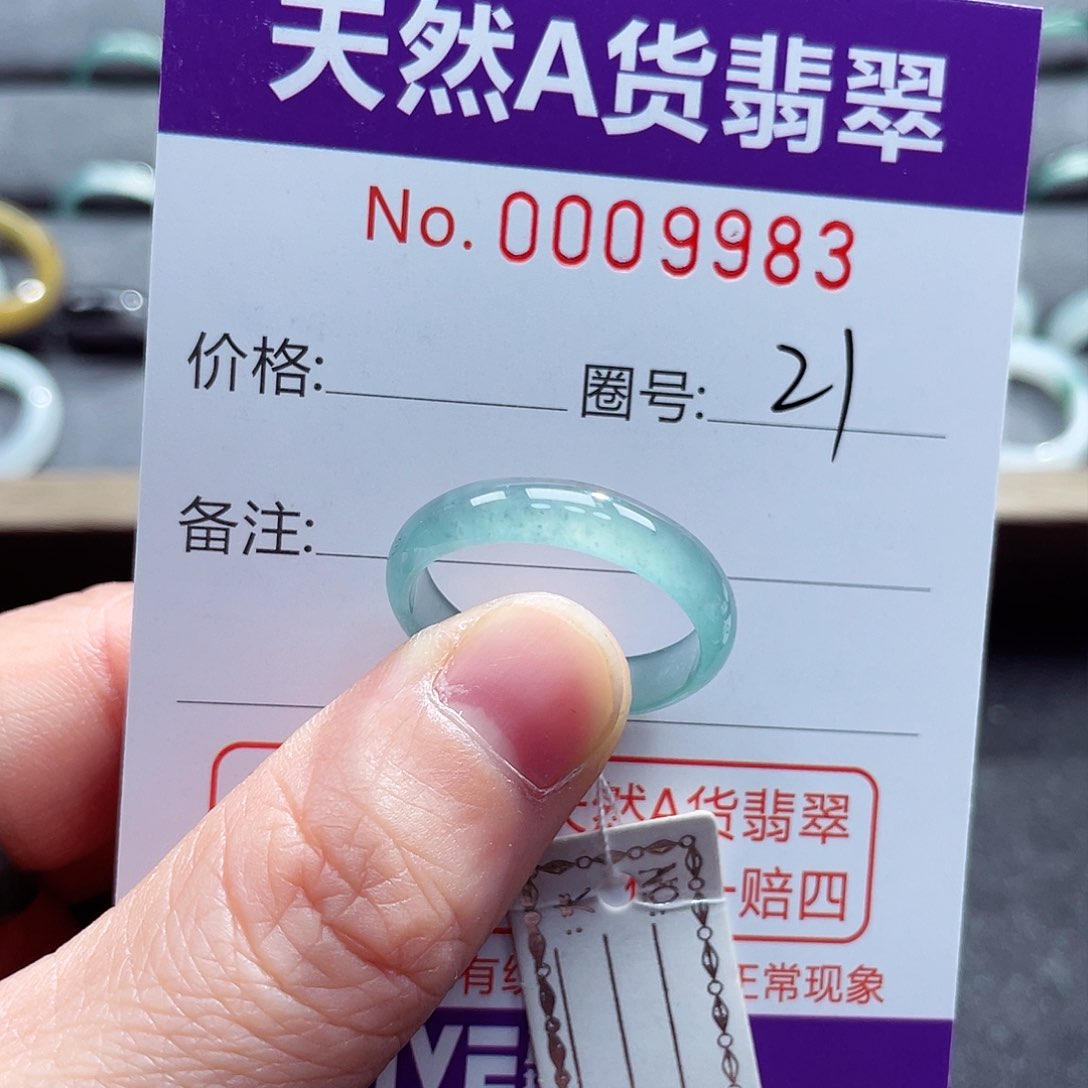 翡翠戒指未镶嵌戒指