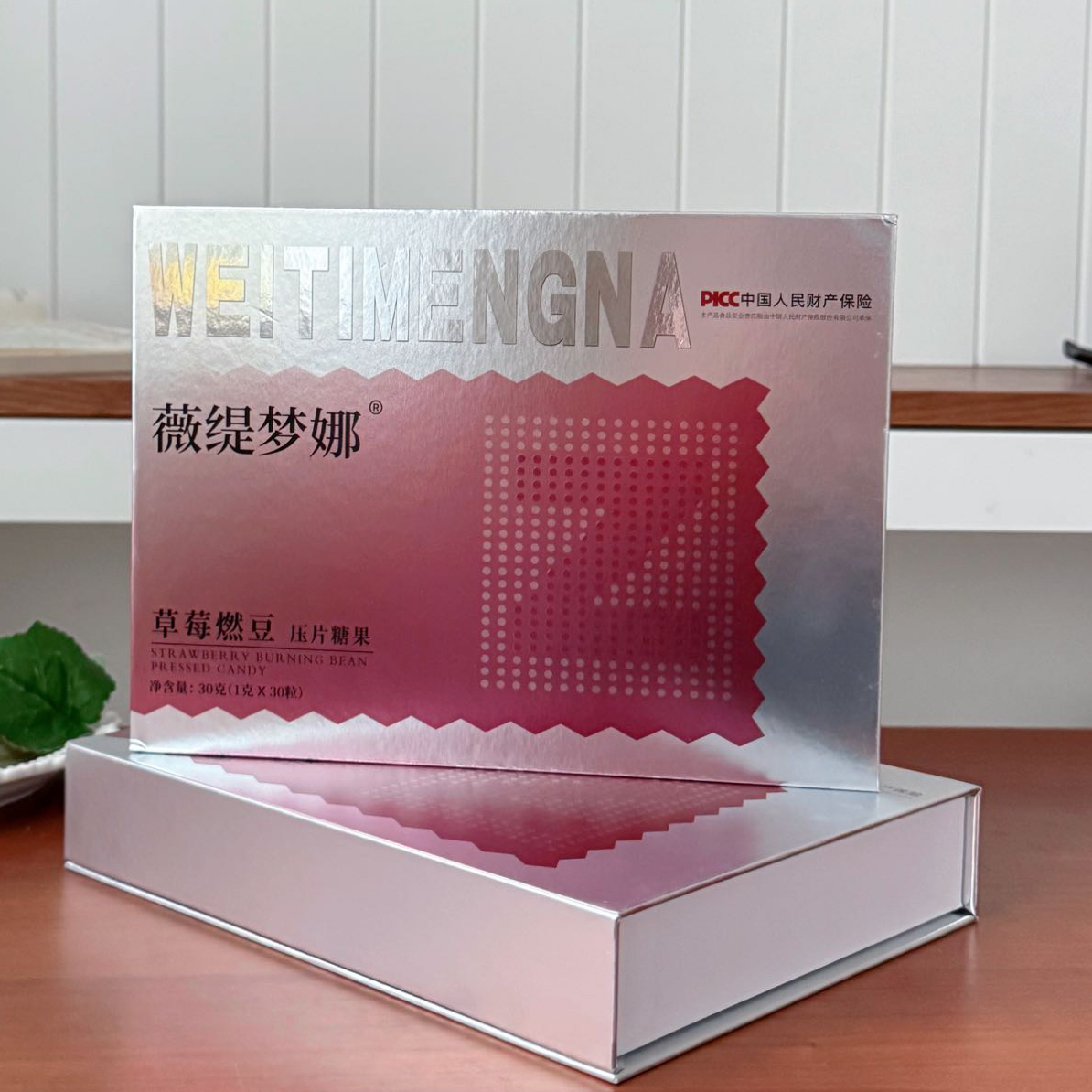 草莓燃豆果蔬压片糖果植物萃取【支持两天试吃】假一罚十