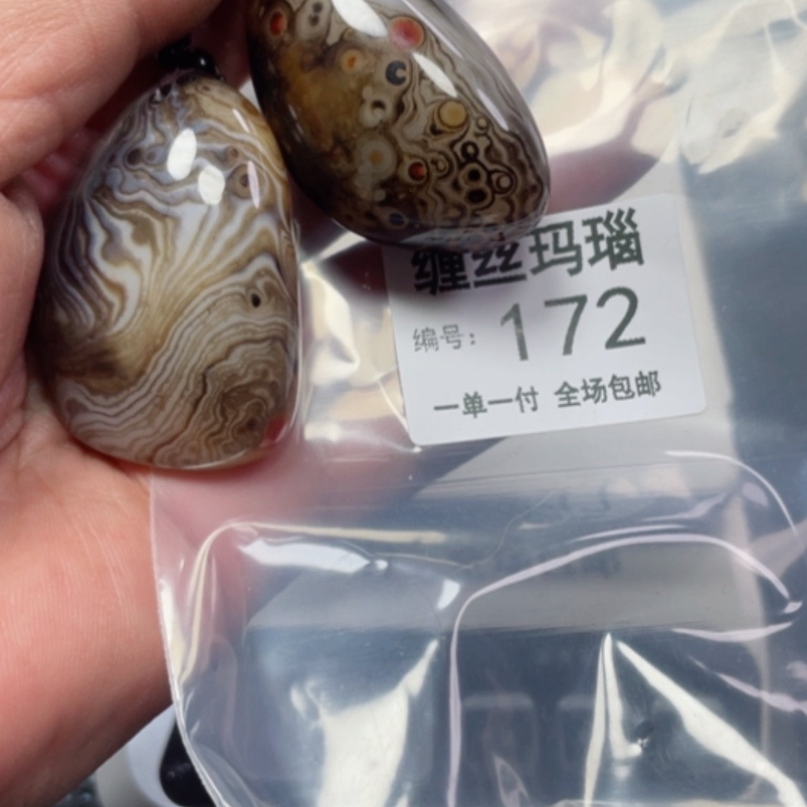 【闪购商品】玛瑙/玉髓颈饰未镶嵌