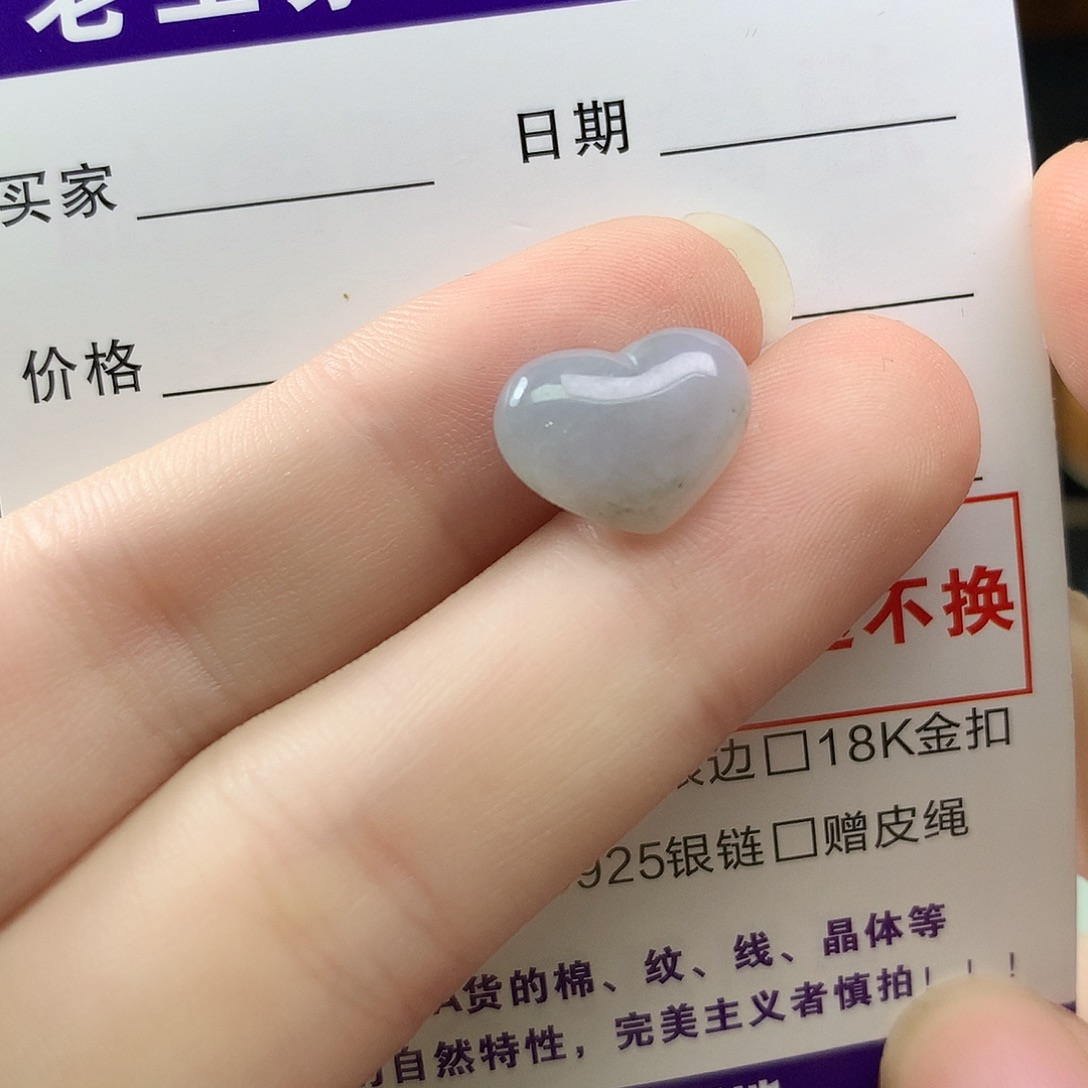 翡翠未镶嵌颈饰爱心