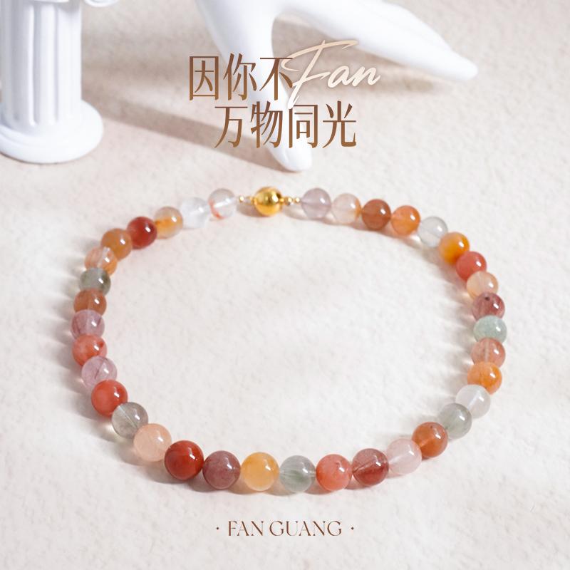 【璀璨星河】七彩流光明星同款天然彩兔毛水晶项链多样性发其一12mm