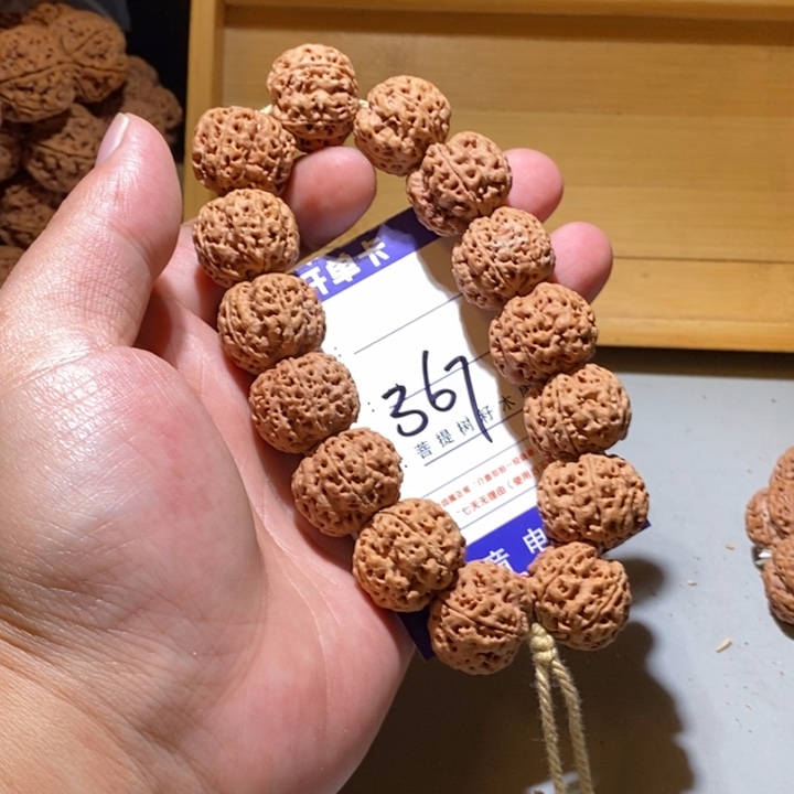 手串金刚菩提367号尺寸21➕22
