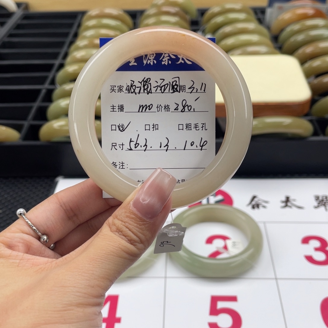 石英质玉手镯未镶嵌吸**圆