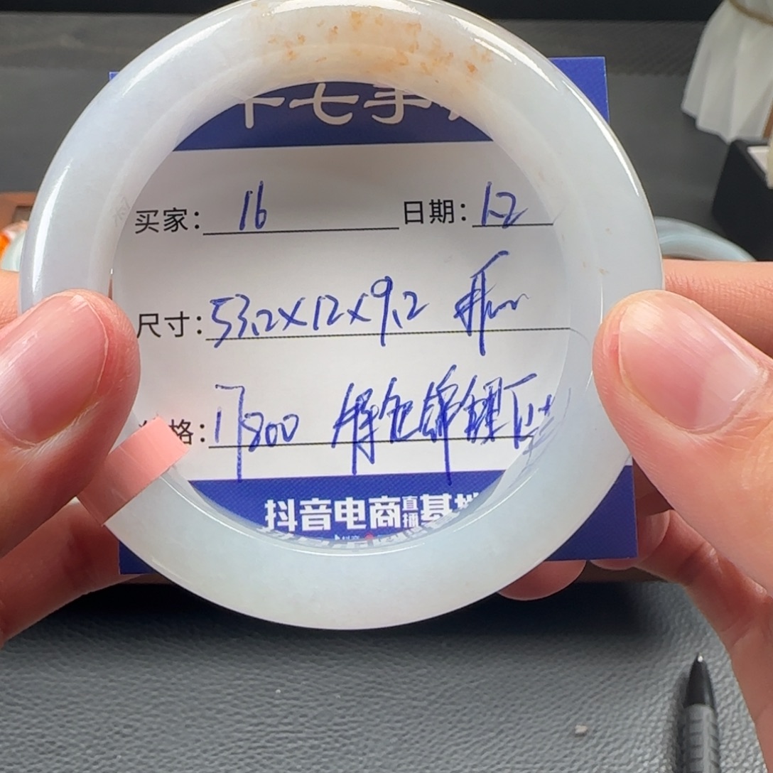 翡翠未镶嵌手镯十七推荐16