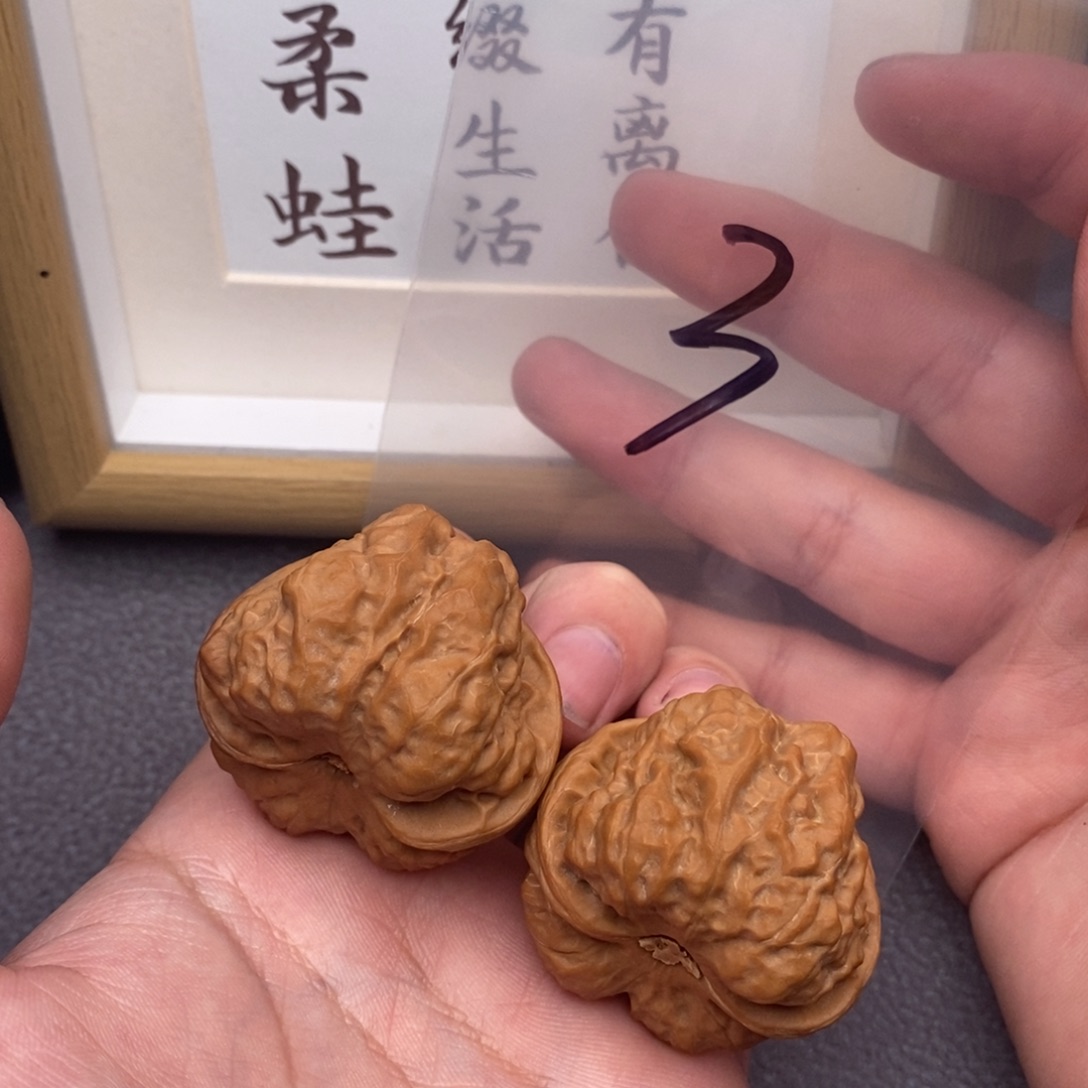 把件文玩核桃蛤蟆头41.5尺全品