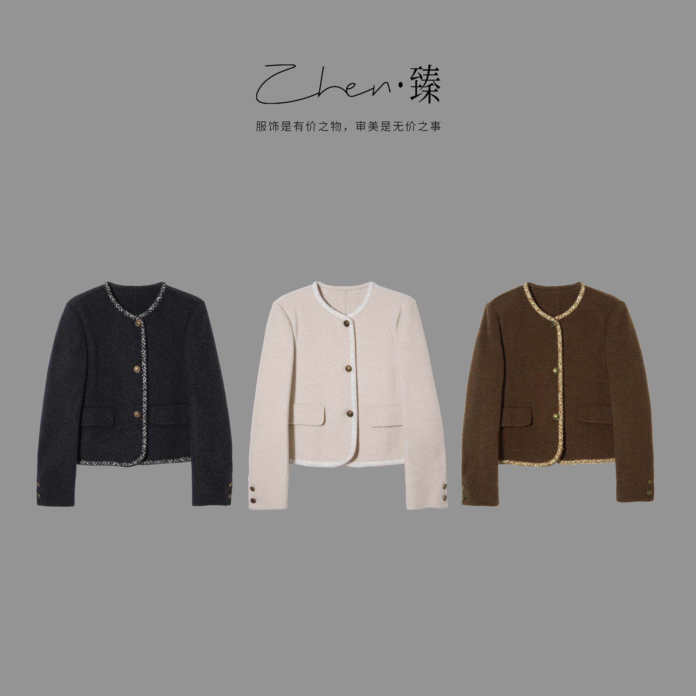 ZHEN.臻 法式轻奢重工编织花边毛呢千金小香澳毛外套WT9096Z