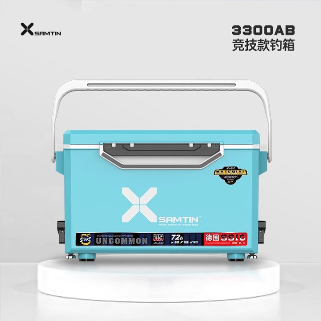 雷臣3300B钓箱2024新款可坐钓鱼箱多功能超轻超硬加厚全套台钓箱