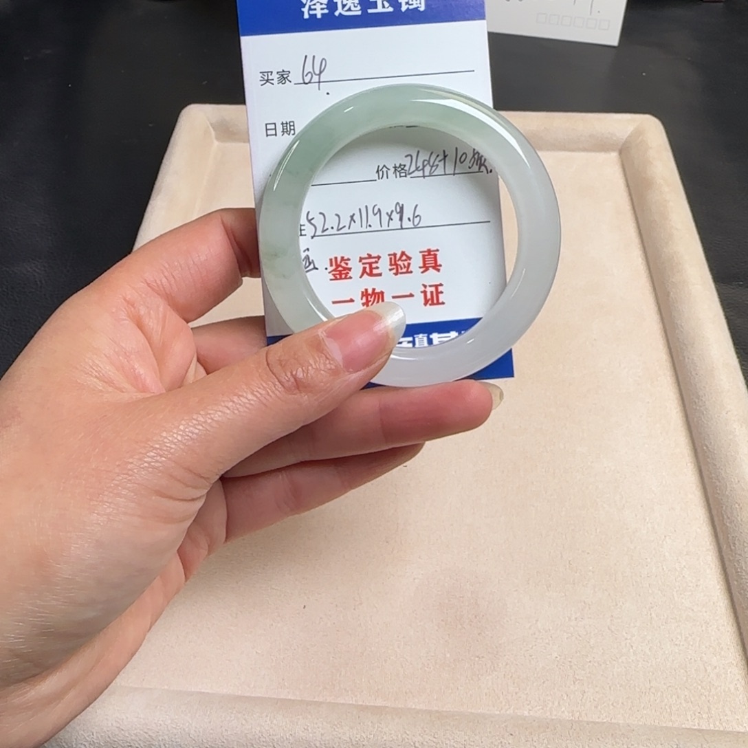 Y***～石英质玉未镶嵌手镯64