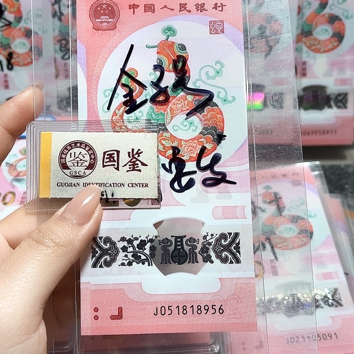 塑料051818956。。。。。金马号 我要发