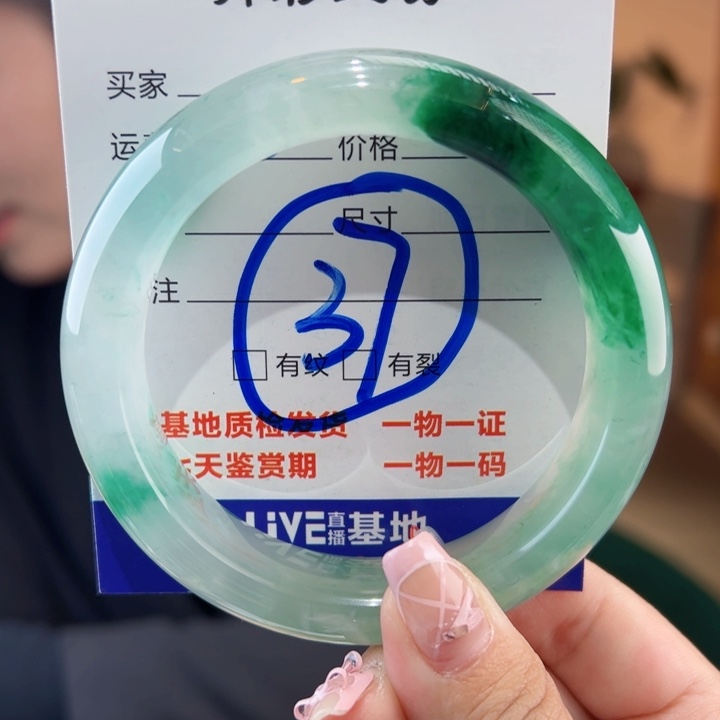 石英质玉手镯未镶嵌57圈