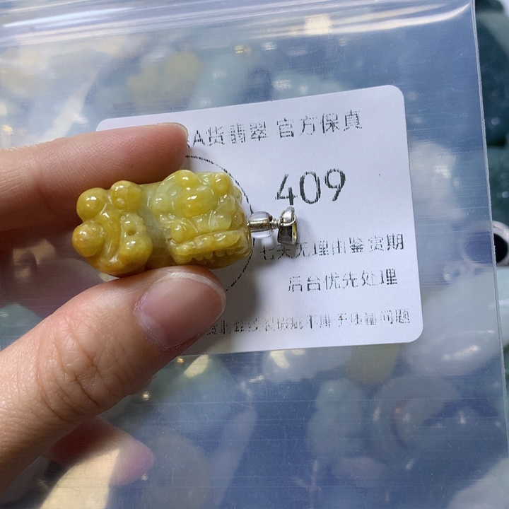 翡翠颈饰未镶嵌翡翠