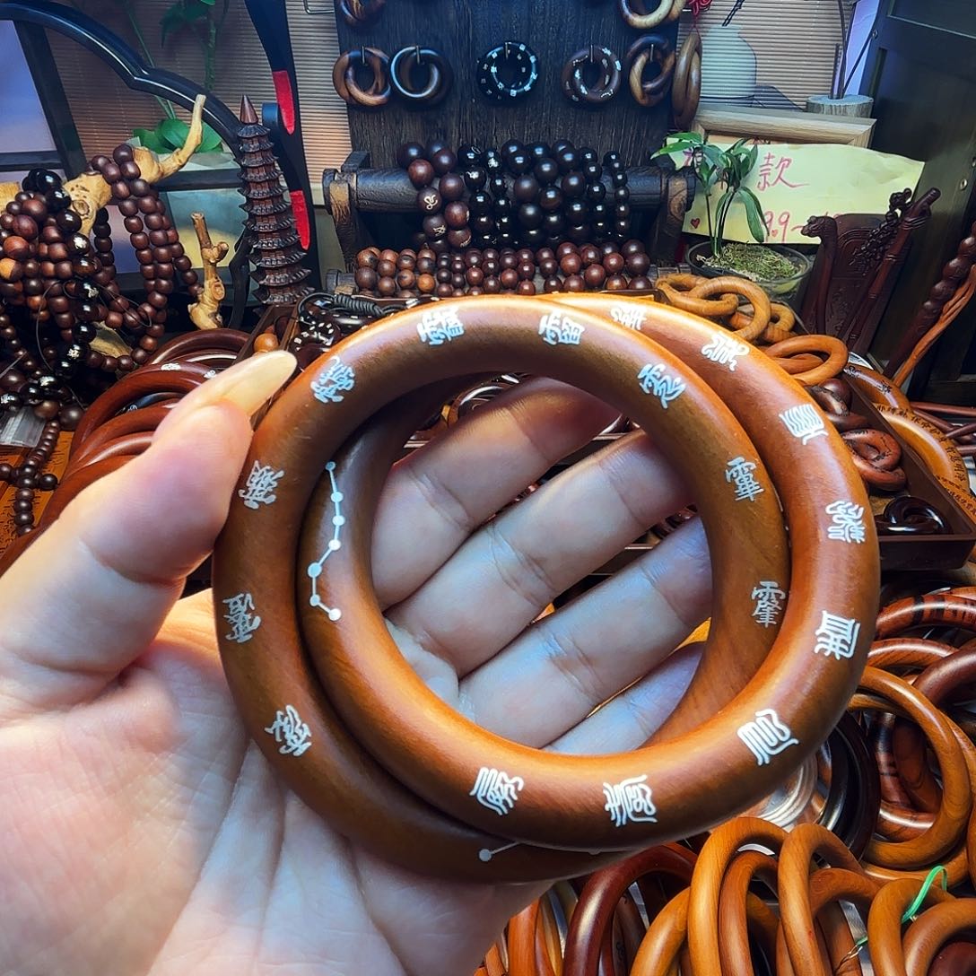 木枣木80圈口镶银乾坤圈