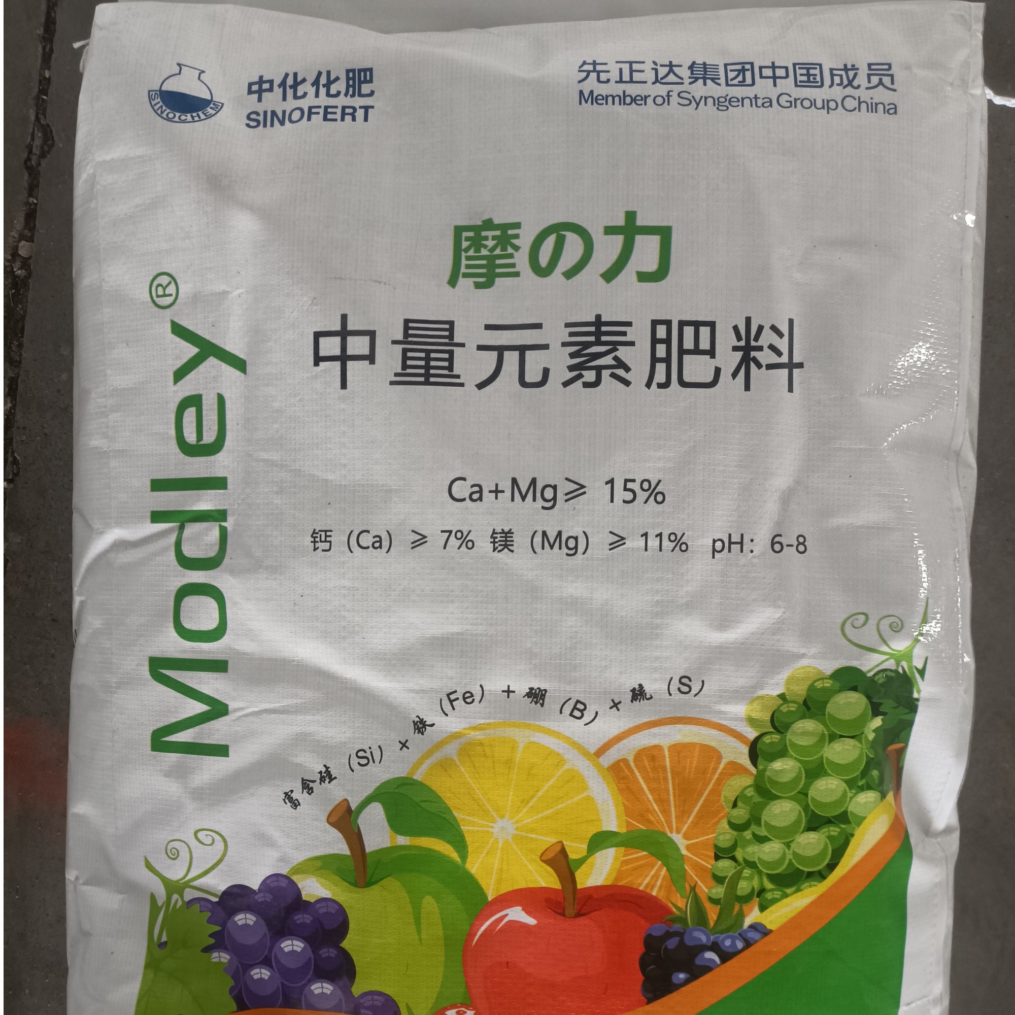 摩力中量元素肥料