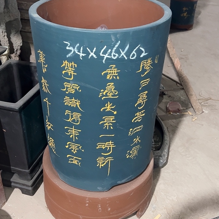 红陶紫砂工艺厂……紫砂工艺厂