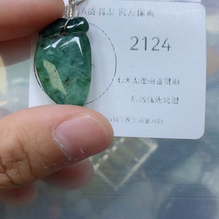 翡翠挂件未镶嵌翡翠