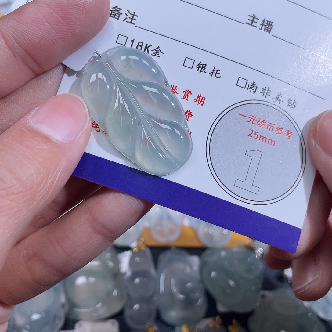 颈饰未镶嵌翡翠叶子