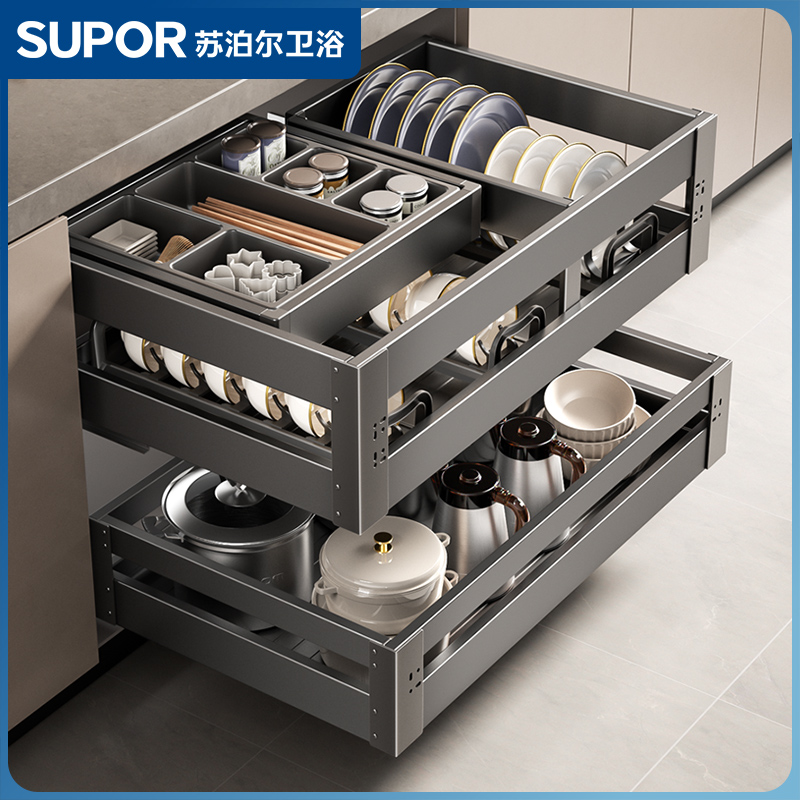 苏泊尔/SUPOR太空铝厨房碗碟篮橱盘置铝合金橱柜双层抽屉式拉篮