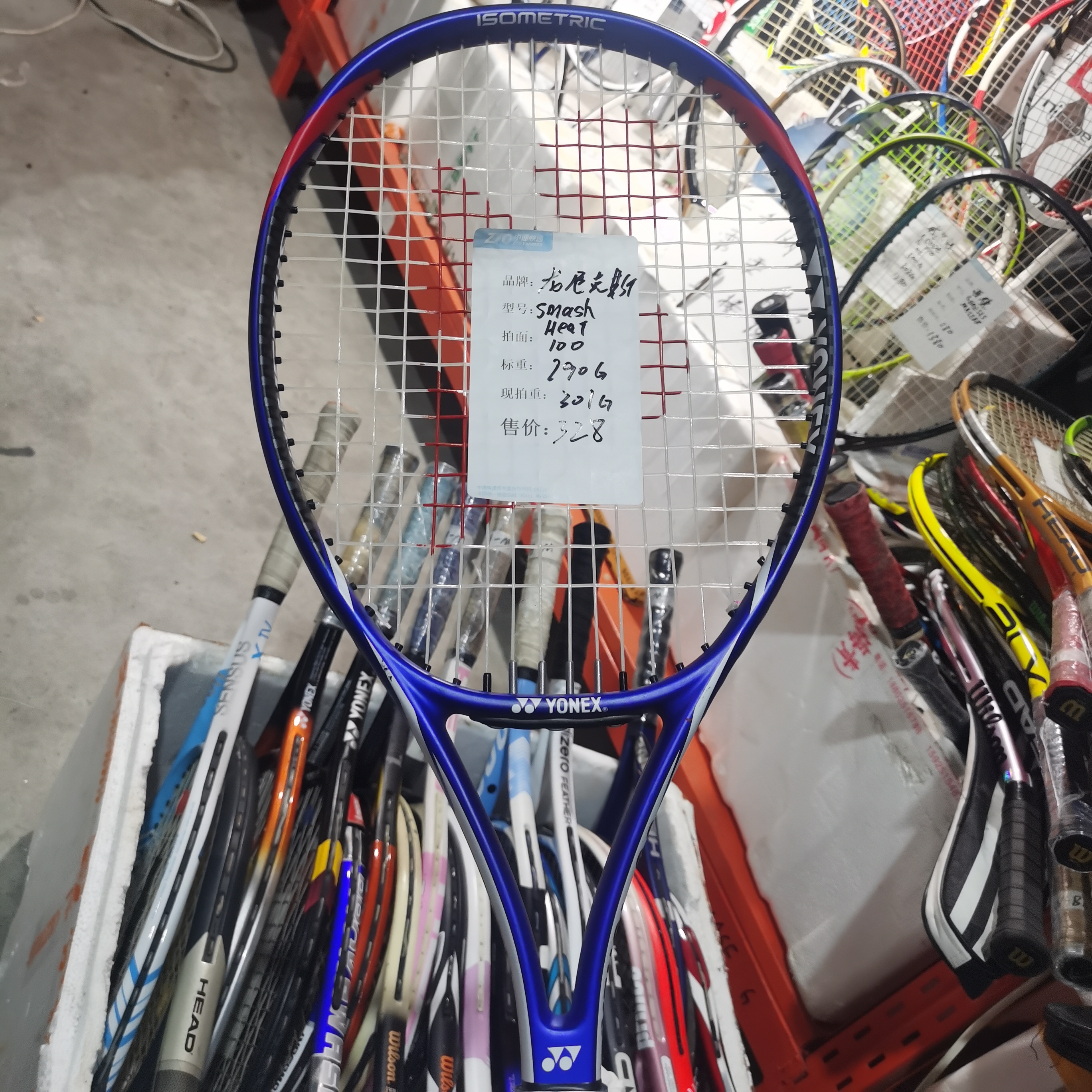 全碳素专业网球拍适练使用