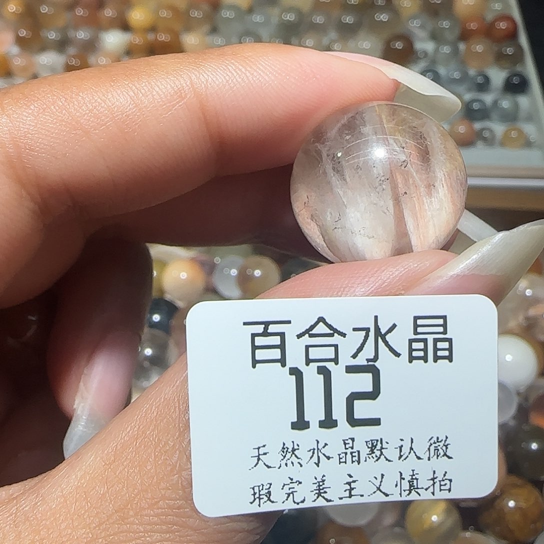 未镶嵌手链水晶灞*奔