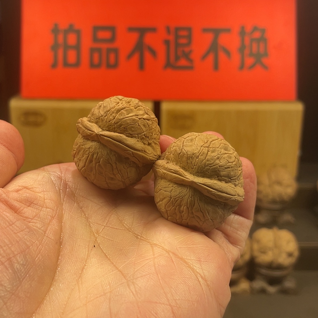 文玩核桃把件金丹绣球