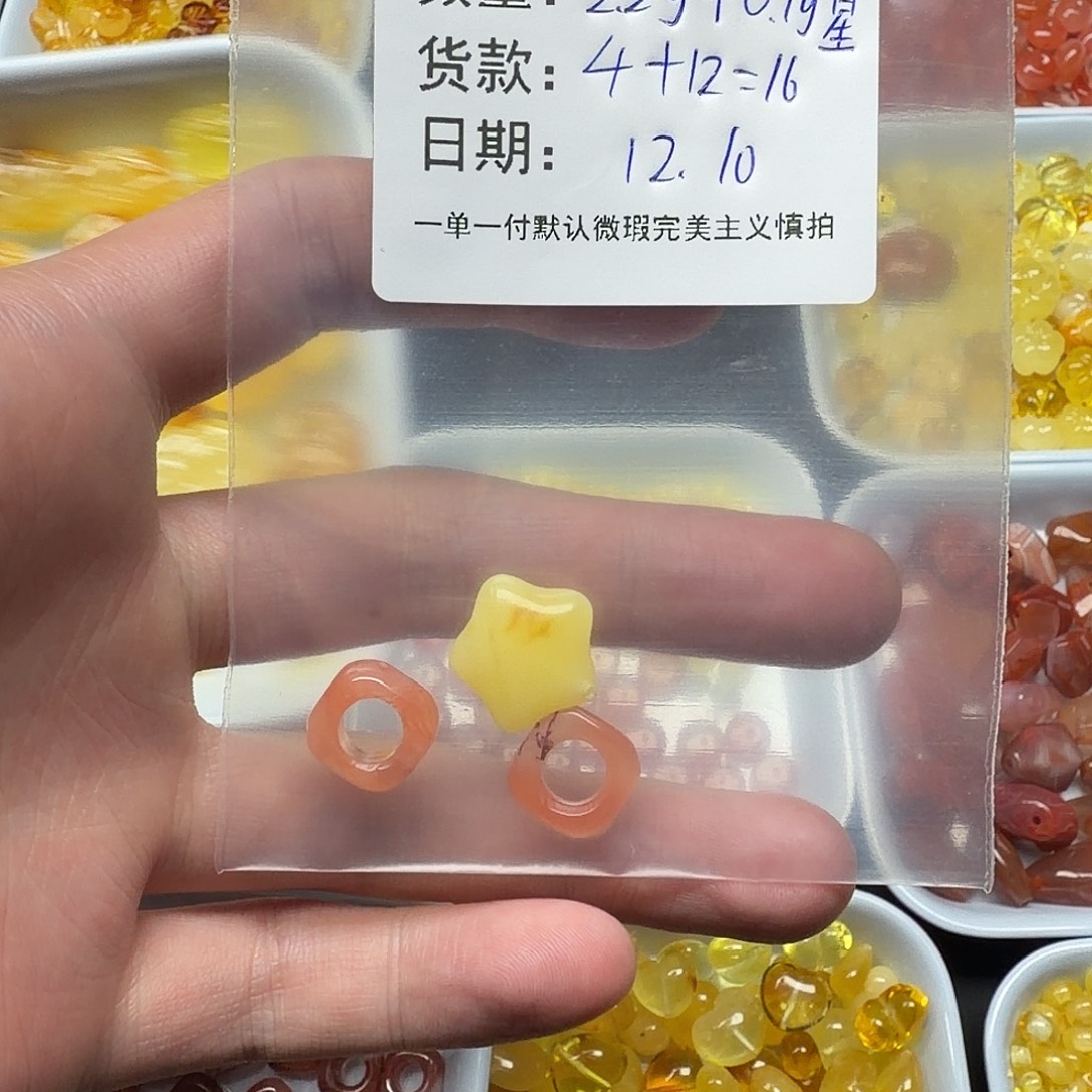 瓜***鹰蜜蜡未镶嵌裸石配件