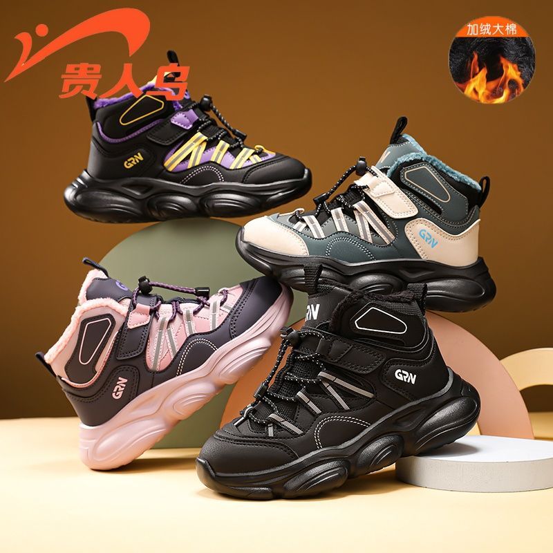 贵人鸟童鞋冬季加绒加厚户外运动鞋防寒男童鞋防滑防水休闲大棉鞋