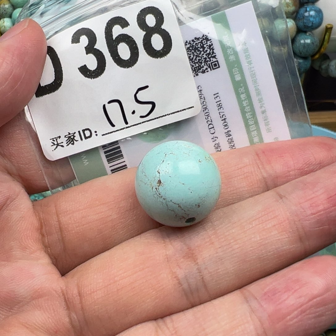 绿松石未镶嵌配饰卡17.5