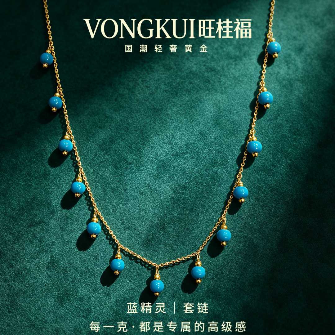 【蓝精灵】旺桂福足金999国潮轻奢夏日锁骨链珐琅工艺【268件工费】