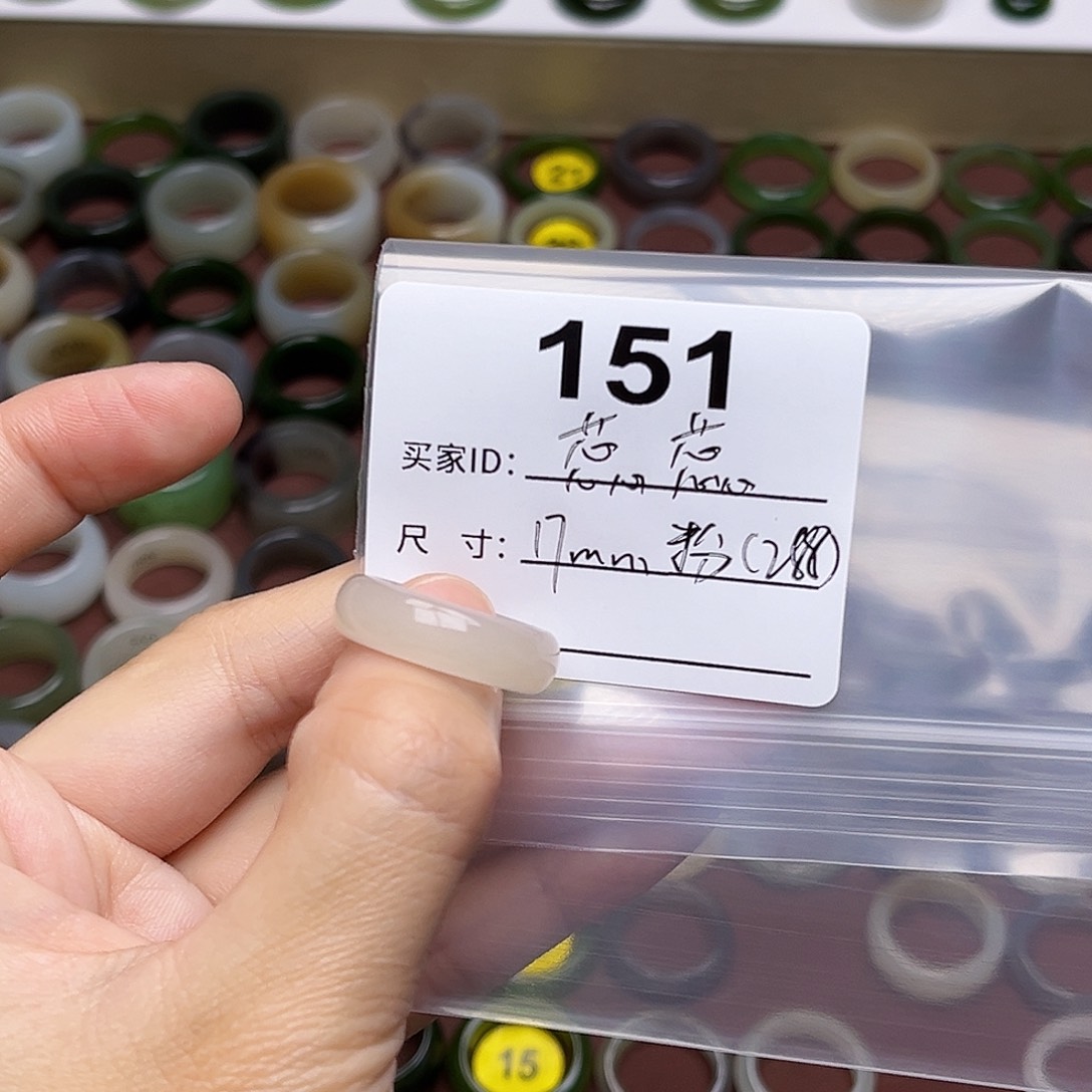 和田玉未镶嵌戒指