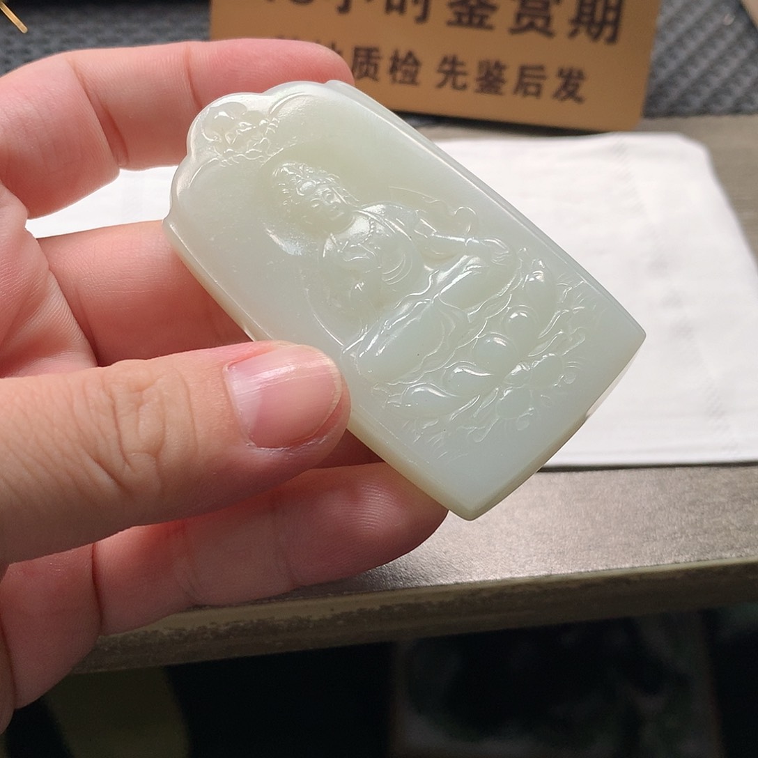 颈饰未镶嵌和田玉用****7买断