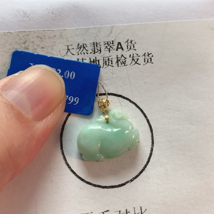 翡翠吊坠(不含链)18K金镶嵌