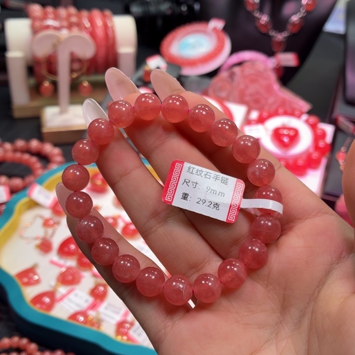 菱锰矿（红纹石）未镶嵌手串冰种9