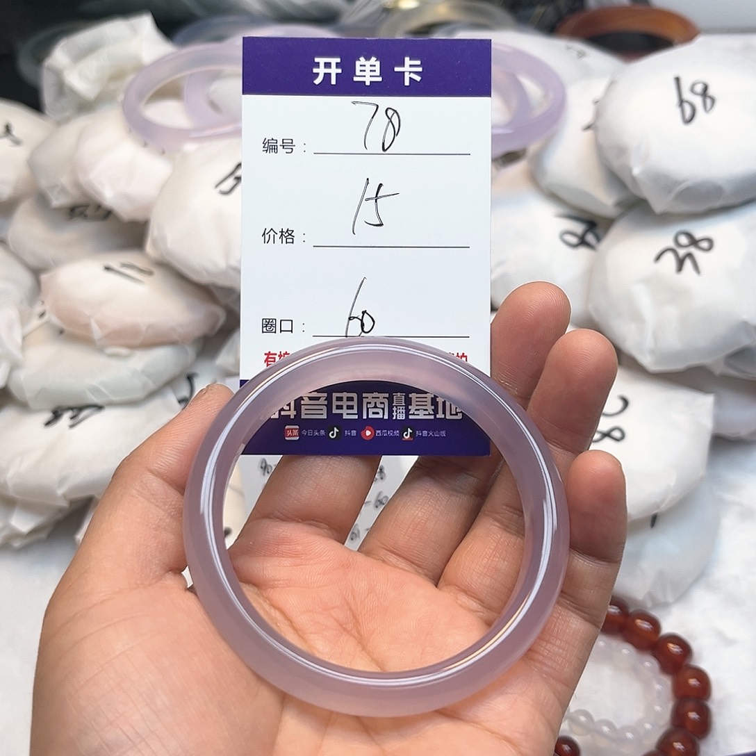 玛瑙/玉髓手镯未镶嵌78