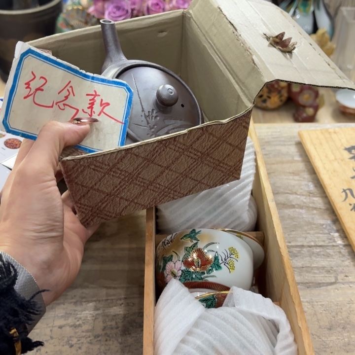 陶瓷古美术置物摆件