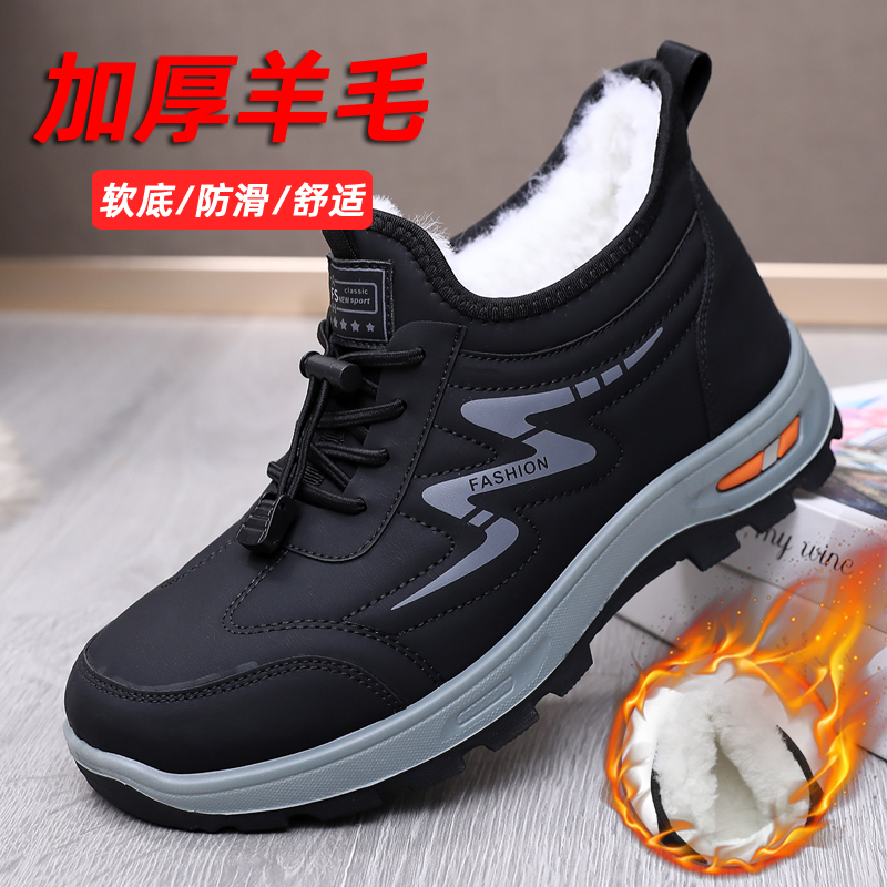 老北京布鞋男棉鞋纯羊毛加绒保暖东北雪地靴防滑厚底中老年爸爸鞋