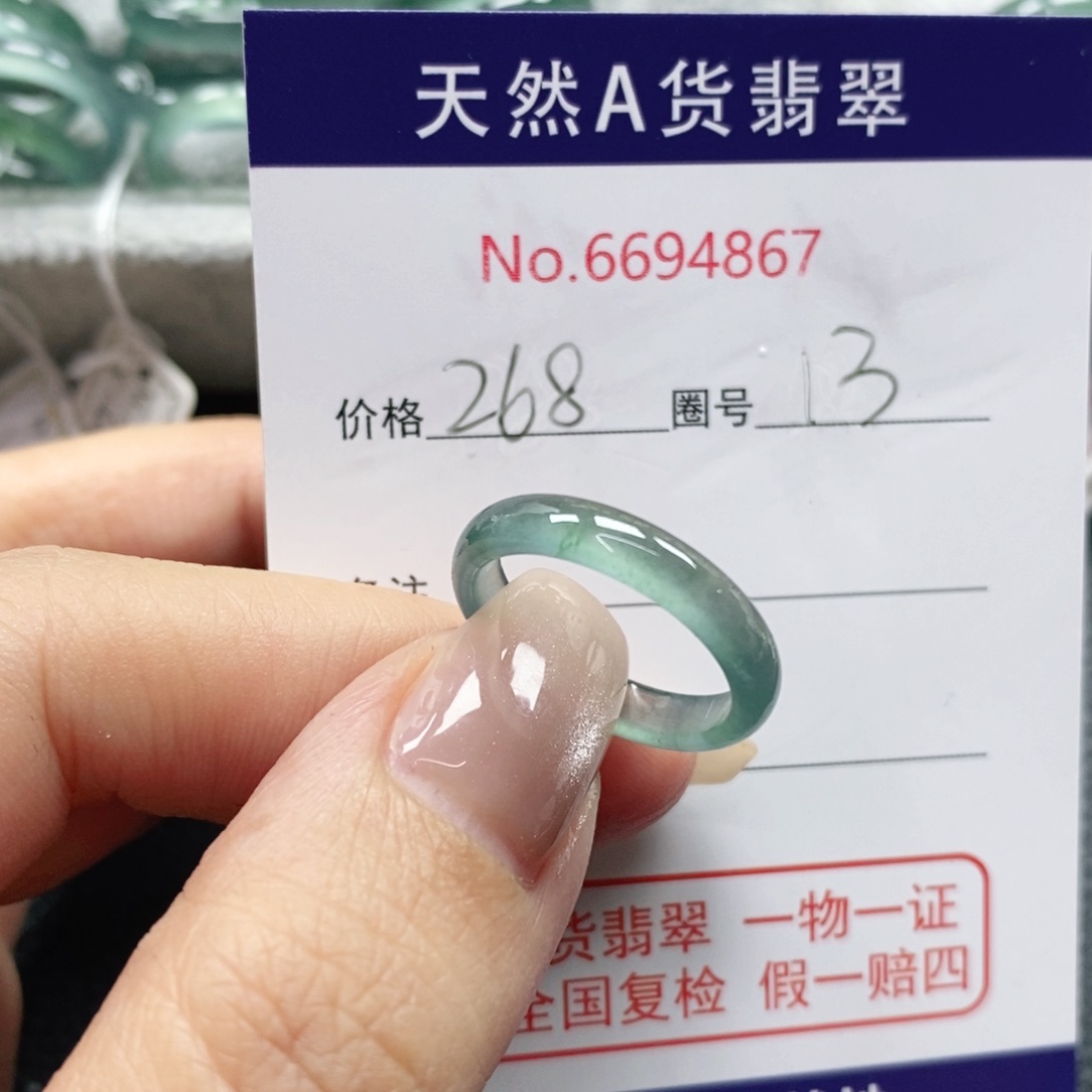 翡翠戒指未镶嵌k****g天然